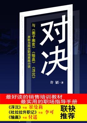对决英雄