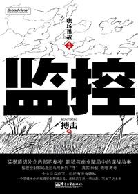 监控员证在哪里考证