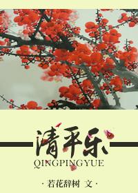 清平乐黄庭坚古诗