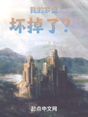 我的罗盘坏掉了？