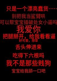 太漂亮的c会被超市的【伪无限】